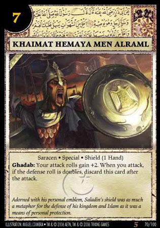 Khaimat Hemaya Men Alraml